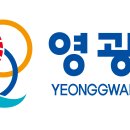 영광환경자원 이미지