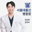 해빛한방병원