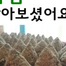 성은한의원 이미지