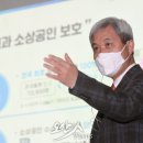 곽상욱 오산시장, 3일간 일정으로 2021년 새해 시정설명회 개최 이미지