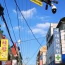 수정로170번길 이미지