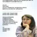 명리다원