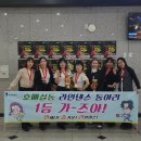 라인댄스 마스터 이미지