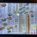 토라 강남점