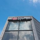 꼴통닭선생 이미지