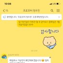 프로모트 - 종로구 종로46길 11 | [프로모트 취업 후기] 교육 기획, 운영/ 약 3개월