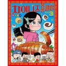 봉봉 - 중구 충무로7길 7 | 봉봉