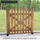 나무대문집 이미지