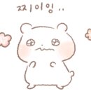 캐럿됨 이미지