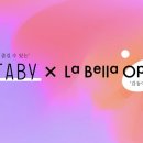 라벨라수 이미지