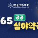 금약국 이미지
