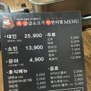 최상무화성남양점