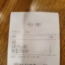 컴포즈커피 부천고강시장점