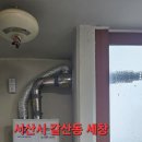 프라임산호지점