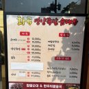 영양족발 이미지