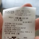 보글보글찌개전문 이미지