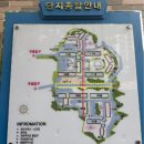 길음1 | 임장후기)성북구 길음동 길음래미안1단지