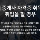 이서부동산중개사무소 이미지