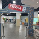 유레카 과학교실(2-3) 티스토리
