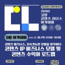 에이리더스 네이버블로그