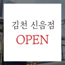 올벤PC방 인의점 이미지