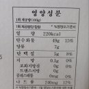 자연발효기정떡오미당