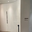 일상호사 | 출산 전 마지막 호사, 강동 고은빛 힐링센터 34주 산전 마사지 솔직후기