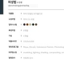 지브 - 포항시 북구 한동로 31 | 지브