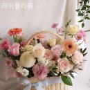 팁시플라워