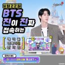 핫타임 | 메이플스토리 어메이진 핫타임 (진 핫타임) 2026년 4월 22일 이벤트 보상 총정리 + 참여 방법