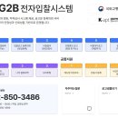 (주)케이지건설 이미지