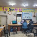 복권명당광주 티스토리