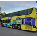 야간테마코스(시간을달리는버스커) 이미지