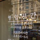 장위11 | 북서울꿈의숲 근처 감자탕 맛집 해주반 장위 방문후기, 진한 국물 제대로 느껴본 솔직 경험