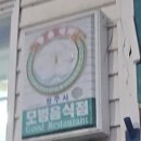 가경 장수촌 이미지