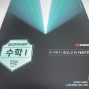 메이드대치역점 | 대치 고등수학학원 마음 편히 공부하기