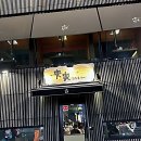 찐 해운대고기집 찾았잖아? 레전드 맛집 등극 이유!