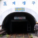 광업소 이미지