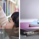 김해활천초등학교 이미지