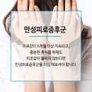 늘편한 신경과의원 네이버블로그