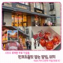 까사 그란데 이미지