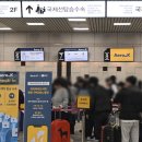 청주공항 네이버블로그