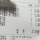 왕창싼회수산 이미지