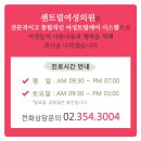 이해와공감산부인과의원 이미지