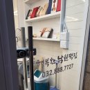 행복한낙원떡집 이미지
