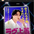 넷플 일본양아치연애프로그램보는데 여기 남자메기? 눈빛 장난아니다.. 이미지