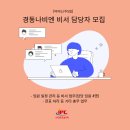 (주)경동나비엔 이미지