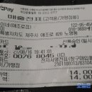 홍보석주