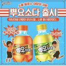 리치붐붐
