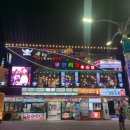 유령치즈조개&활어회 무한리필 더벤티